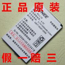 原装正品 金立A300 M7 BL-M7 BU-L10手机电池 电板 价格:40.00