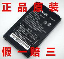 原装正品 天语V206 F6229 F6209 TYP923D0100手机电池 电板 价格:31.00