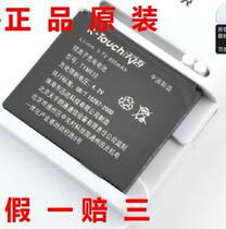 原装正品 天语S960 S961 S962 S963 S964 S965 S966手机电池 电板 价格:30.00