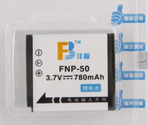 FB/沣标 FNP50 NP-50 电池 富士F305EXR F200EXR F85EXR F505EXR 价格:18.00