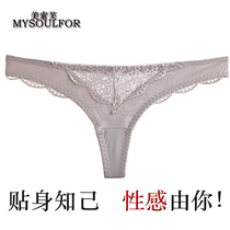 中国购物<em>女式内裤特价包邮</em> CK女士四角内裤纯