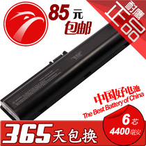 惠普 HP 康柏 Presario C700 F500 F700 V3000 笔记本电池 价格:85.00