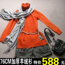 物纯羊绒天天特价秋冬新款百搭羊绒高领<em>加厚</em>毛