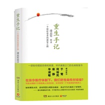 <em>穿越女的重生</em>之路 _淘宝搜索
