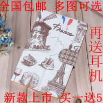 包邮Newpad纽曼P9TD/T9/P9HD/m9/S5平板电脑8寸皮套支架保护套 价格:20.00