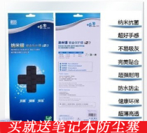 酷奇华硕U20A,U24E,UL20,UX30,1201N/NL P24E 1225C VX6S键盘膜 价格:25.00