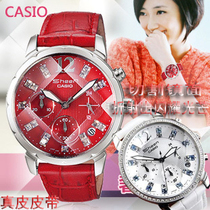 省钱导购<em>卡西欧手表女</em>士<em>卡西欧手表 女</em>士 cas