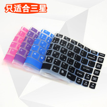 三星笔记本键盘膜 保护膜R468 R467 R463 R470 R425 R428 X430 价格:9.90