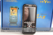 包邮Changhong/长虹 M538/M558汗血宝马558超长待机双卡FMQQ 现货 价格:299.00