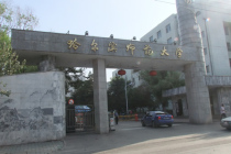 哈尔滨师范大学非线性泛函分析考研材料笔记讲义考研真题等 价格:175.00