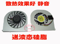 全新华硕F80C F80S F80Q F80L F81SE X82 F83 X88 X85S X88S风扇 价格:18.00