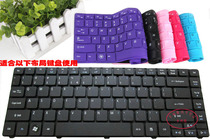 宏基 4710 4741G 4540G D640 4740G 4750G 4745G 3935 键盘膜 价格:8.00