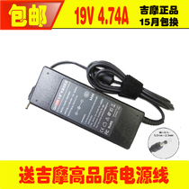 CL 神舟同方 19V4.74A 90W 电源适配充电器吉