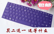 包邮华硕U80 K43 U30 A45 A85V S400 A40海尔简爱7G笔记本键盘膜 价格:6.80