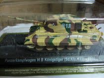 购虎王特价50.4元!EM1:72坦克 二战德国虎式虎