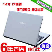 Asus/华硕 N46EI363VZ-SL 14寸笔记本电脑I5/I7GT650 2G独显包邮 价格:2888.00