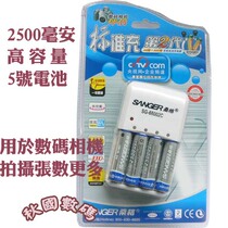 桑格 柯达C180 CX7220 C310 C530 CX7300 DCS330 DC3400 C330电池 价格:60.00