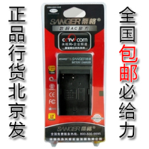 桑格 明基 E1230 W1220 T1260 E1250 E1280 E1035 E1030 充电器 价格:25.00