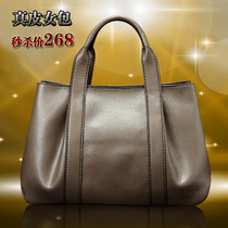 <em>淘宝聚划算</em>购物皮包威帝保罗女士真皮包2013