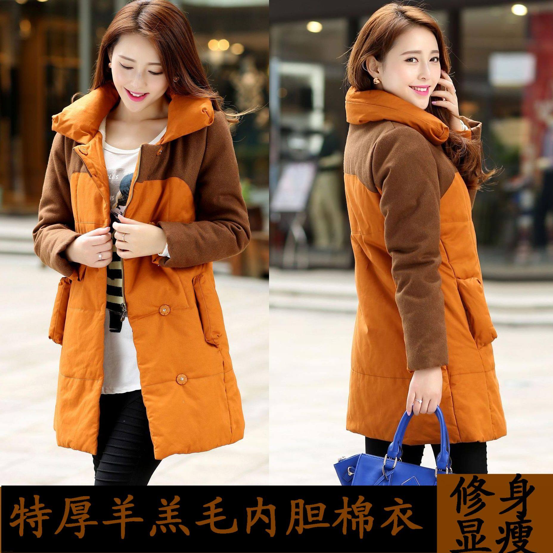 <em>淘宝</em>聚划算<em>购物棉衣</em>胜在德<em>女装棉衣</em>女款韩版修