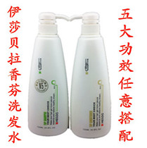 淘宝聚划算购物伊莎贝拉罗斯莲妮包邮正品法国