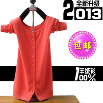 淘宝聚划算购物羊绒<em>羊绒衫羊毛衫</em>针织衫<em>女开衫</em>