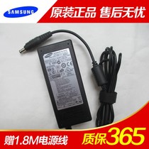 原装 三星电源适配器 19V 3.16A R458 R467 R428 AD-6019 充电器 价格:65.00