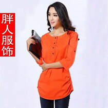 <em>淘宝</em>聚划算<em>购物</em>胖人大码<em>女装</em>胖mm夏装韩版雪