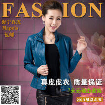 淘宝聚划算购物小绵羊女士<em>皮衣</em> <em>秋装</em>新款<em>女装</em>