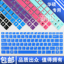 华硕A45V,X450V,A46C,A85,K42J,A45,A43S,G46v,D451V笔记本键盘膜 价格:9.90