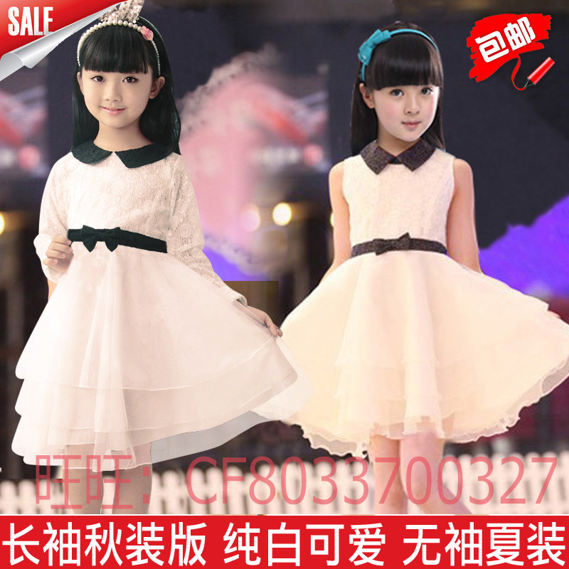 聚划算购物女童连衣裙2013秋新款童装 <em>儿童</em>长