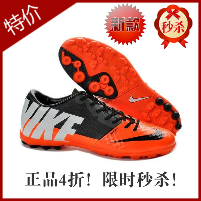 耐克足球鞋NIKE耐克足球鞋AG正品胶钉碎钉刺