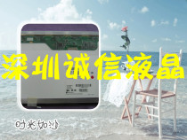 明基T131P T132-DC01 笔记本液晶屏 显示屏 133LCD宽屏 LP133WX1 价格:420.00