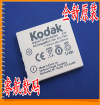 BENQ明基DC E510 E600 E605 X600 X710锂电池DLI-215柯达原装 价格:28.00