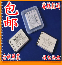 奥林巴斯TG-310 VR-330 VR-320 D-720 U1070原装电池LI-42B, 价格:45.00