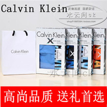 中国购物男式<em>内裤</em>中秋秒杀 <em>爱心</em>人 新款菱形纹