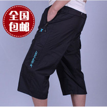 淘宝聚划算购物<em>李宁短裤</em>正品 李宁 运动裤 <em>男</em> 足