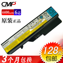 全新联想 IdeaPad G770A电池 G780-ISE G770AH V360A 笔记本电池 价格:121.60