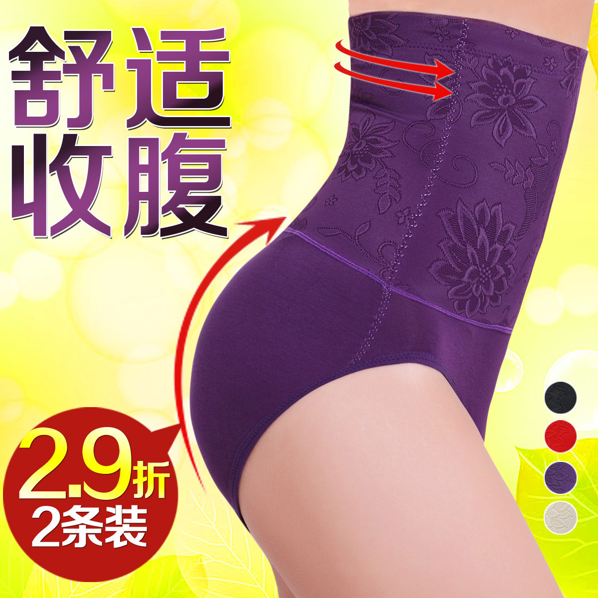 <em>内裤</em>IDF <em>内裤 女 纯棉包邮</em>中低腰款大码女士内
