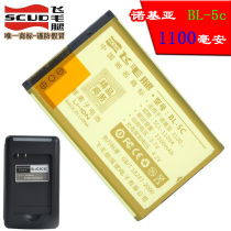 飞毛腿 诺基亚3100 1650 C2-03 1680 1681 N91 6086手机电池 包邮 价格:28.00