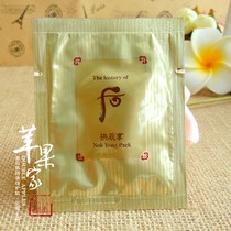 辰五羊孕妇橄榄油护肤品<em>产后</em>消除<em>妊娠纹</em>/预防