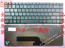 ASUS华硕K40 K40AB K40IN X8AIN X8AIP X8AC X8AF A41I A41L 键盘 价格:39.00