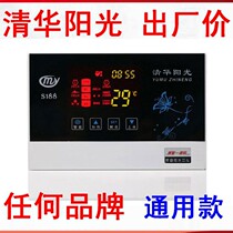 水器控制器 配件仪表可控电加热带管道保温清