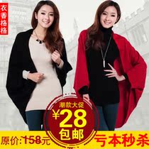 淘宝聚划算购物<em>羊绒</em>秋冬新款 <em>针织</em>衫女 <em>开衫</em> 薄