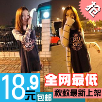 淘宝聚划算购物秋装2013秋装新款短款女薄针