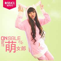 淘宝聚划算购物<em>睡衣</em>家居服2013新款特价春秋