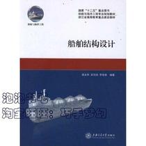 关于海洋工程建造中的质量控制的专科毕业论文范文