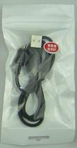 纽曼2610 B5 D20 F6 G28 G6 H3 M8a P8手机充电线 你8P充电线 价格:5.00