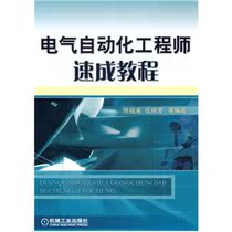 关于电气工程其自动化专业实训的研究生毕业论文开题报告范文