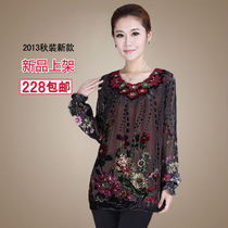 淘宝聚划算购物<em>老年</em>鑫宏森 <em>中老年</em>女式外套时